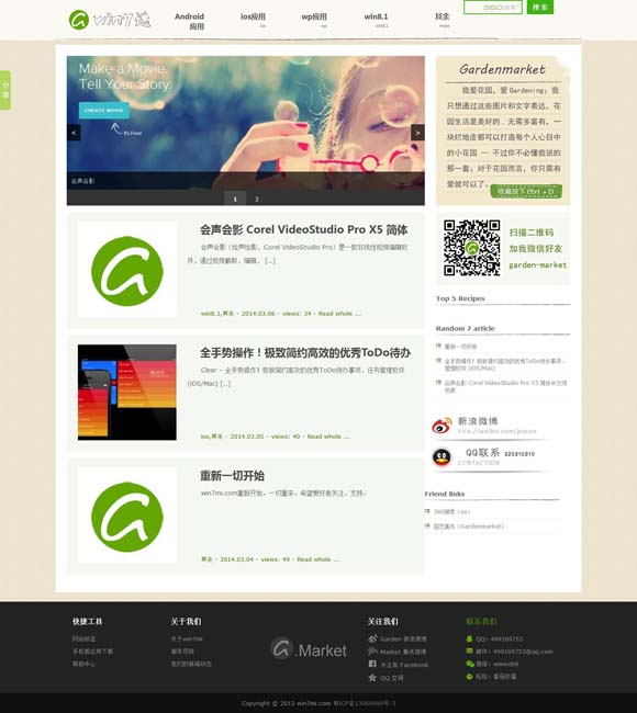 tikrtok下载 乡村类综艺节目：打造可触达可体验的乡村世界